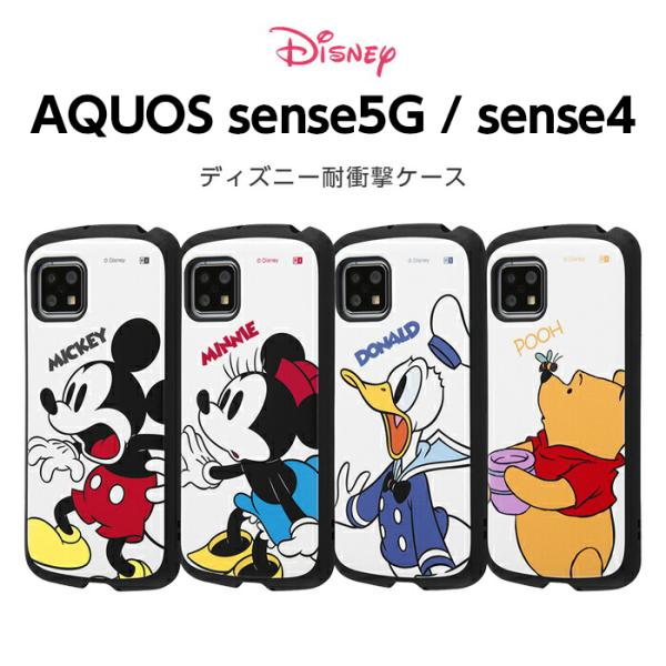 AQUOS sense5G sense4 basic lite ケース カバー ディズニー ミッキー...