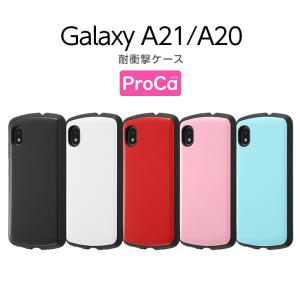 Galaxy A21 シンプル A20 ケース SCV49 SC-42A SCV46 SC-02M 耐衝撃 ProCa ギャラクシー ギャラクシーa21 ギャラクシーa20 カバー スマホケース ハードケース