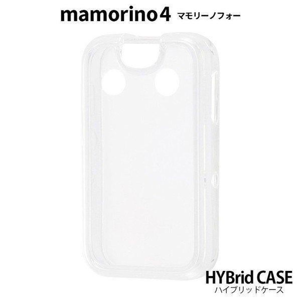 mamorino4 カバー ケース 耐衝撃 衝撃に強い 保護 傷に強い シンプル 背面クリア 透明 ...