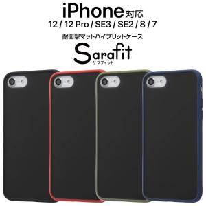 iPhone 12 mini pro SE 第3世代 第2世代 iPhone8 7 SE2 SE3 ケース 