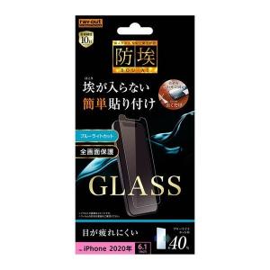 iPhone12 iPhone12Pro 液晶保護フィルム ガラス ブルーライトカット 光沢 透明 傷に強い 10H 飛散防止 飛散防止 飛散防止 埃 干渉しない 簡単 スマホフィルム｜t-mall-tfn