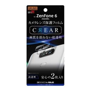 ZenFone 6 ZS630KL カメラ保護フィルム カメラフィルム カメラレンズフィルム 透明 光沢 傷に強い 外側レンズ フッ素 スマホフィルム ASUS ゼンフォン｜t-mall-tfn