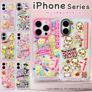 スキニーディップ　メゾピアノ　iPhone16 pro ケース iPhone 16 Pro ケース メゾピアノ キャラクター iPhone16Pro