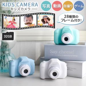 キッズカメラ 自撮り トイカメラ 子供用 カメラ 子供 4倍ズーム ネックストラップ フレーム豊富 おもちゃ プレゼント 誕生日 子供用カメラ SDカード付き｜t-mall-tfn