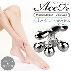 美容ローラー 全身用 全身 体 ボディ 防水 効果 口コミ