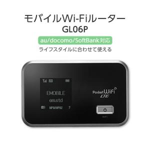中古 wi-fiルーター SIMフリー モバイルルーター WiFiルーター