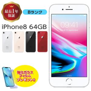 iPhone8 64GB 中古 シルバー Bランク MQ9L2J/A SIMフリー 本体 SIMロッ...