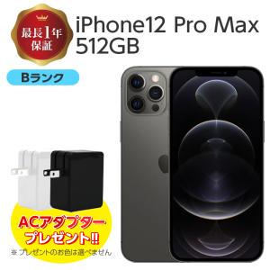 バッテリー80%以上 中古 iPhone12 Pro Max 512GB Bランク MGD33J/A SIMフリー 本体 SIMロック解除済み 白ロム スマホ iPhone12 Pro Max 512GB グラファイト｜t-mall-tfn