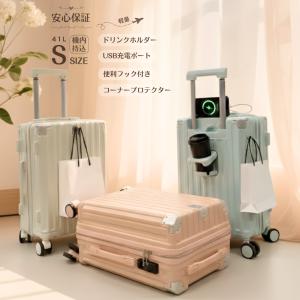 happy seed キャリーケース 3点セット軽量スーツケースホワイト happy seed ハッピーシード キャリーケース 55cm Sサイズ TSAロック