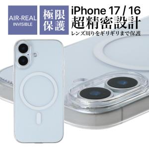 iPhone 17 ケース クリア 軽量 アイフォン17 MagSafe マグネット式アクセサリー 対応 背面クリア スリム カバー ハードケース スマホケース スマホカバー