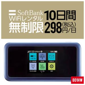 Wifi レンタル 10日 無制限 FS030 Softbank wifiレンタル レンタルwifi wifiモバイルルーター Wifi LTE モバイルルーター simフリー 安いの商品画像