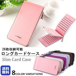 カードケース レディース 大容量 IDカードケース