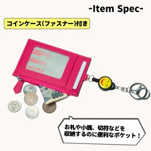パスケース リール付き 子供 高校生 定期入れ...の詳細画像3