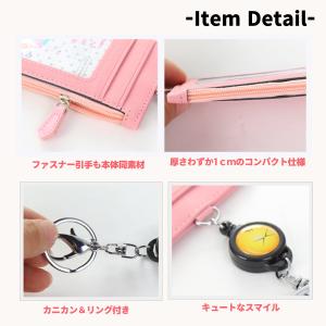 パスケース リール付き 子供 高校生 定期入れ...の詳細画像4