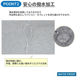 パソコンケース 13インチ おしゃれ パソコン...の詳細画像2
