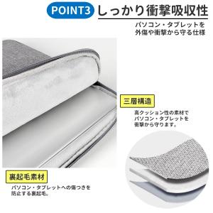 パソコンケース 13インチ おしゃれ パソコン...の詳細画像3