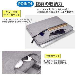 パソコンケース 13インチ おしゃれ パソコン...の詳細画像4