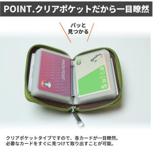 カードケース 薄型 大容量 カードホルダー レ...の詳細画像2