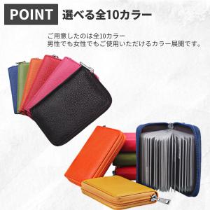 カードケース 薄型 大容量 カードホルダー レ...の詳細画像5