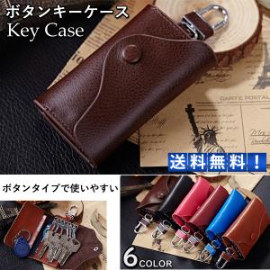 キーケース メンズ 車 レディース リモコン ス...の商品画像
