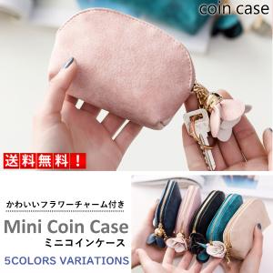 ミニポーチ 小物入れ コインケース ミニ財布 ポケットポーチ ストラップ付き 小銭入れ メンズ レディース 花びら ミニ コンパクト 小さい カード IDカード