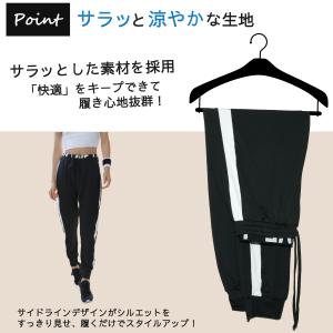 ジョガーパンツ レディース スポーツ ジャージ...の詳細画像2