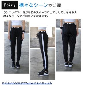 ジョガーパンツ レディース スポーツ ジャージ...の詳細画像4