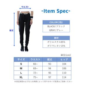 ジョガーパンツ レディース スポーツ ジャージ...の詳細画像5