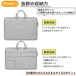 パソコンケース おしゃれ 13インチ PCバッ...の詳細画像1