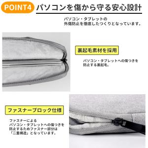 パソコンケース おしゃれ 13インチ PCバッ...の詳細画像4