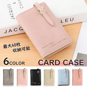 カードケース 大容量 40枚 レディース かわいい IDカード 定期入れ 名刺入れ クレジットカード ベルト おしゃれ 使いやすい 多機能 コンパクト パステルカラー