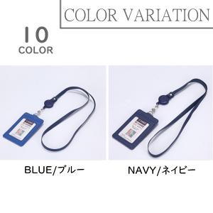 カードケース パスケース 定期入れ リール付き...の詳細画像1