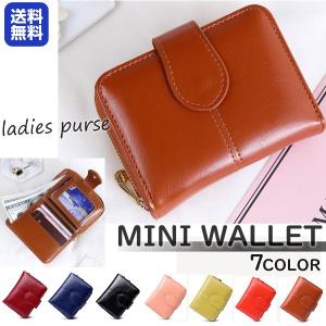 二つ折り財布 レザー調 ミニウォレット ベルト おしゃれ財布