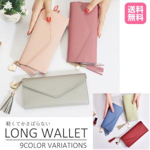 財布 レディース 長財布 ロングウォレット 50代 40代 30代 タッセル付き 使いやすい かわいい メンズ おしゃれ 小銭入れ ウォレット 多機能