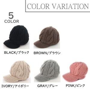 ニットキャップ レディース つば付き ニット帽...の詳細画像1