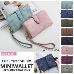 二つ折り財布 レディース ミニウォレット 大容量
