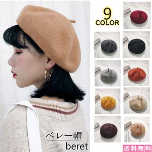 ベレー帽 夏 レディース 帽子 ハット サマーベレー