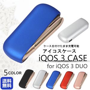 アイコス3 デュオ ホルダー ケース カバー iQOS3 duo かっこいい 保護ケース 新型 ハー...