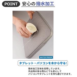 パソコンケース タブレットケース 13インチ ...の詳細画像1