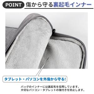 パソコンケース タブレットケース 13インチ ...の詳細画像2