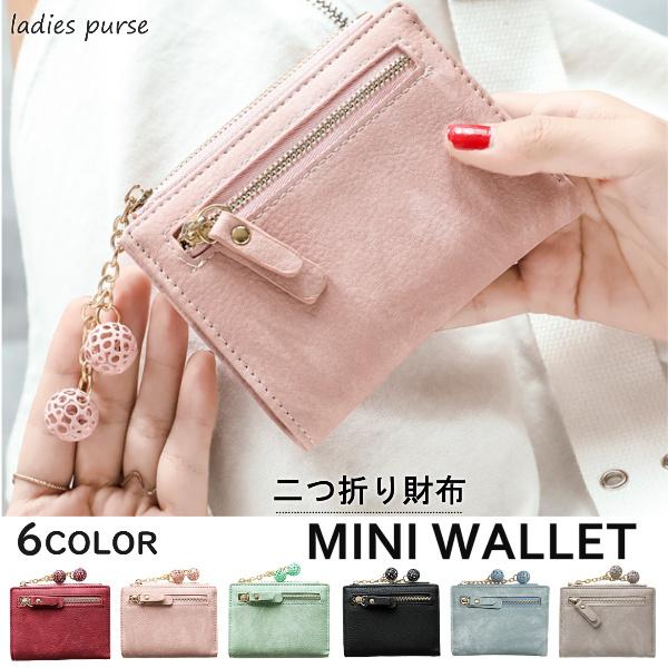 財布 レディース 二つ折り財布 ミニウォレット コンパクト おしゃれ コインケース カードケース お...