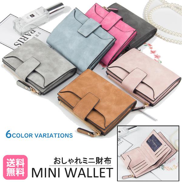 財布 二つ折り財布 レディース メンズ おしゃれ 薄い 大容量 ミニ財布 二つ折り 使いやすい ミニ...