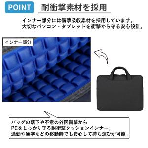 ノートパソコンバッグ 衝撃吸収 PCケース パ...の詳細画像1