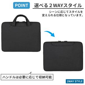 ノートパソコンバッグ 衝撃吸収 PCケース パ...の詳細画像2