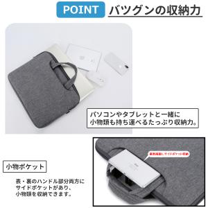 ノートパソコンバッグ 衝撃吸収 PCケース パ...の詳細画像3