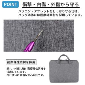 ノートパソコンバッグ 衝撃吸収 PCケース パ...の詳細画像4