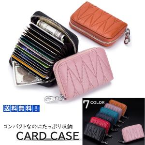 カードケース メンズ レディース 大容量 じゃば...の商品画像