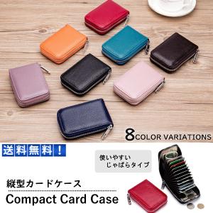 カードケース メンズ レディース 大容量 ジャバラ 縦型 おしゃれ スリム 使いやすい 財布 コインケース IDカード 名刺入れ かわいい クレジットカード 定期入れ｜t-martshop