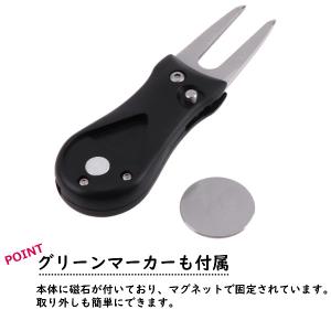 グリーンフォーク マーカー付き ゴルフ マーカ...の詳細画像4
