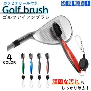 ゴルフクラブ ブラシ クリーナー アイアンブラシ